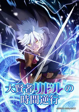 少年与海 动画剧场版