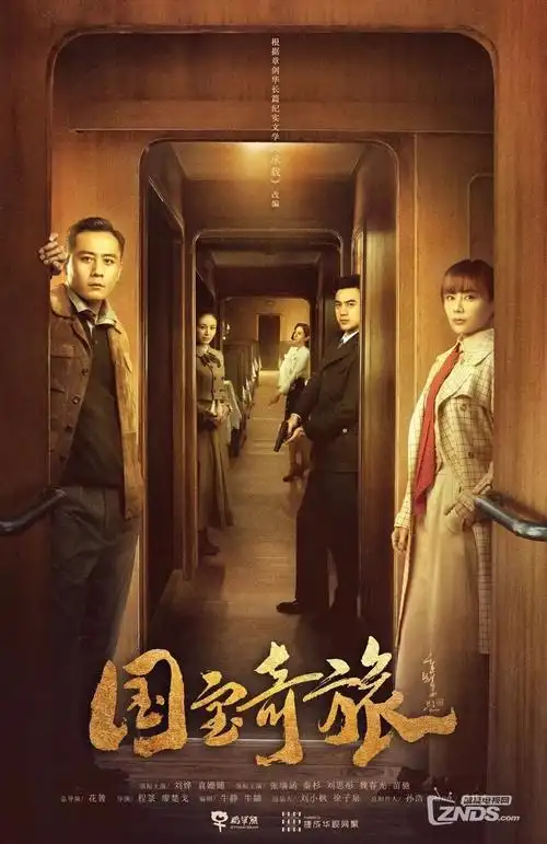 长夜将明 谍战剧全集