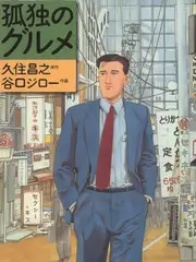 慢游山海间 慢综艺